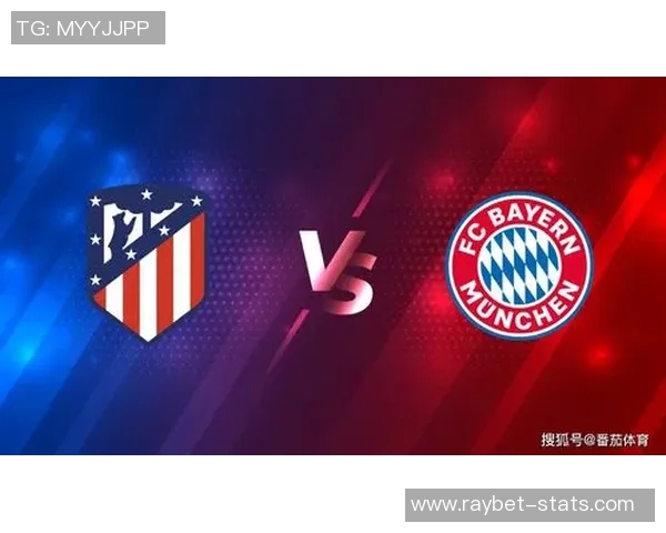 德甲惊喜对决马竞与拜仁战成平局十大精彩进球回顾